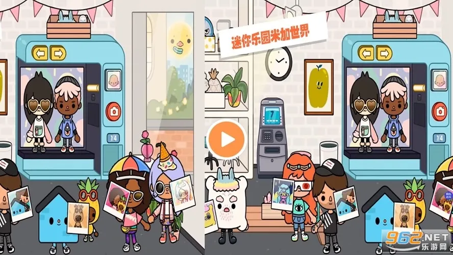 迷你乐园米加世界(米加世界休闲游戏) 迷你乐园米加世界(米加世界休闲游戏)