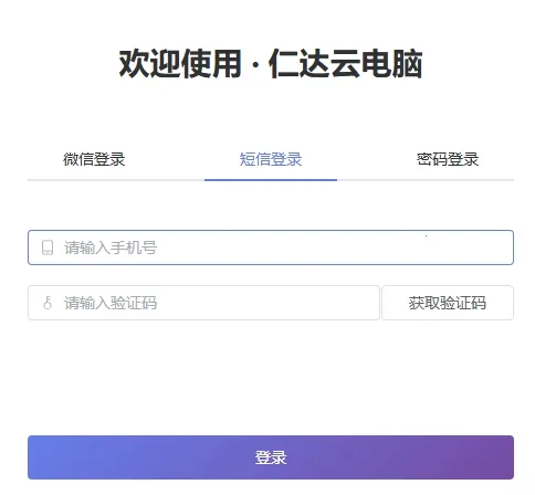 �ʴ��Ƶ���(�ƶ���Ϸ�칫)