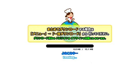 PretendLand(儿童职业体验游) PretendLand(儿童职业体验游)