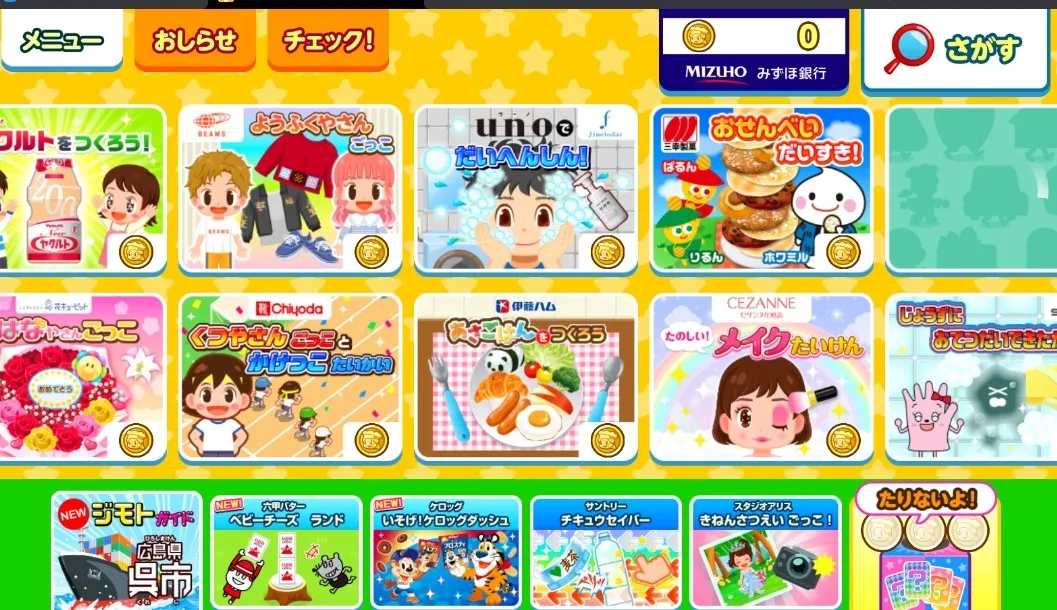 PretendLand(儿童职业体验游) PretendLand(儿童职业体验游)