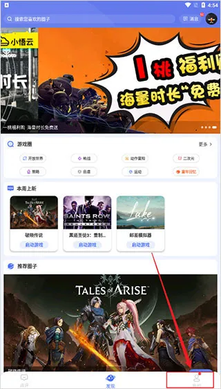 小悟云2026官方正版 小悟云2026官方正版