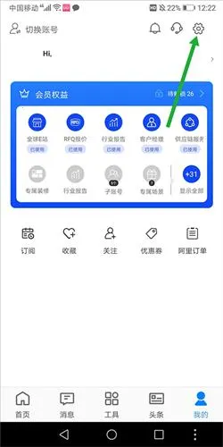 Alibaba.com2026官方正版 Alibaba.com2026官方正版