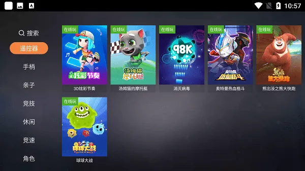 �乾��Ϸ����(��Ϸ����ƽ̨)