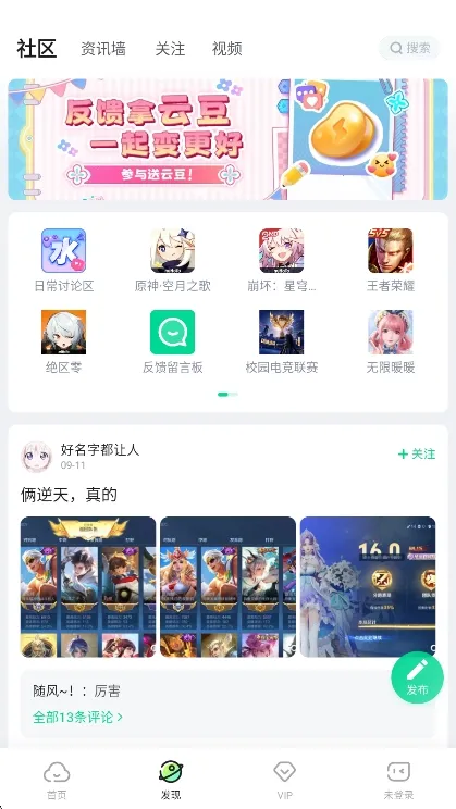 �乾��Ϸ����(��Ϸ����ƽ̨)