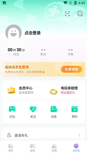 �乾��Ϸ����(��Ϸ����ƽ̨)