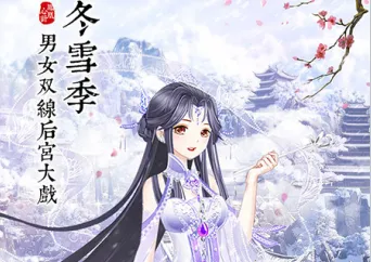 ����ļ�(�ŷ繬����װ��Ϸ)