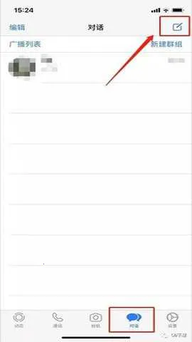 Whats最新手机版 Whats最新手机版