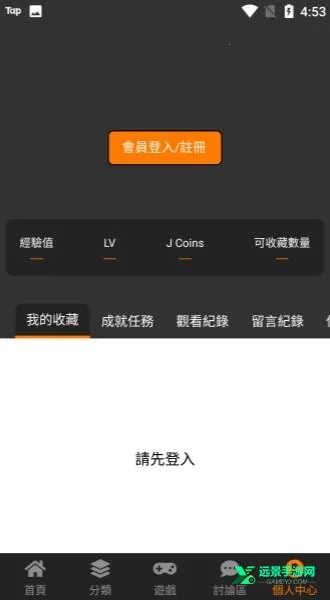 jmcomic(�����Ķ�����)