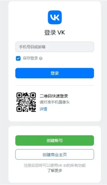 VK�罻(�罻����ƽ̨)