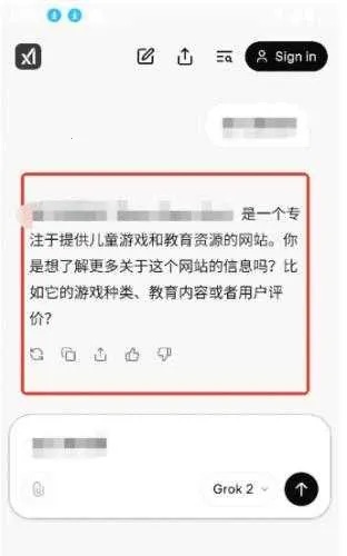 Grok2026�ٷ�����