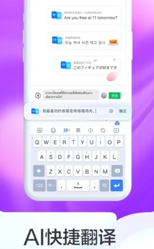 �ٶ����뷨(�������뷨����)