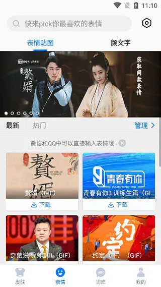 �ٶ����뷨(�������뷨����)