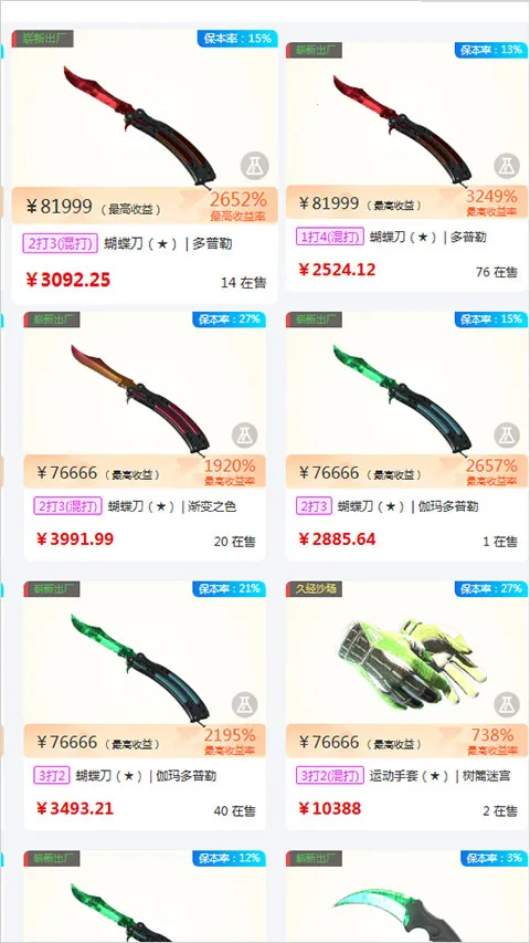 元游猫最新手机版 元游猫最新手机版