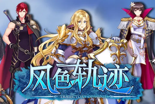 ��ɫ�켣(ħ�ÿ�������)