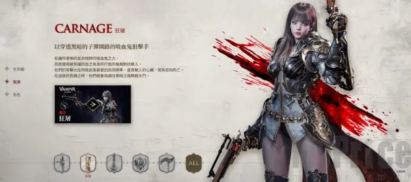 ��Ѫ��Ѫ֮�̳��������ֻ���