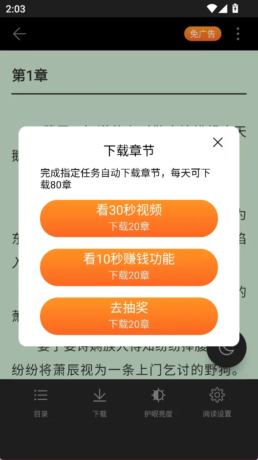 ������Ϸ�����ֻ���