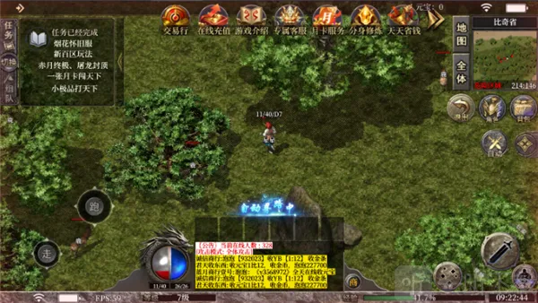 ���߻���(���������淨��)