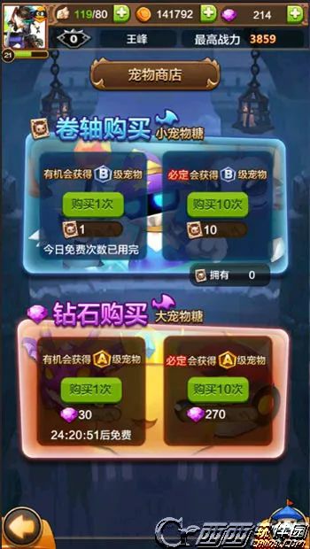 ѱ��ս��3D2026�ٷ�����