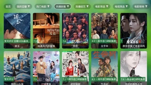 ����TV(Ӱ�Ӳ�������)