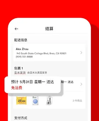 Yamibuy(�������޹���ƽ̨)