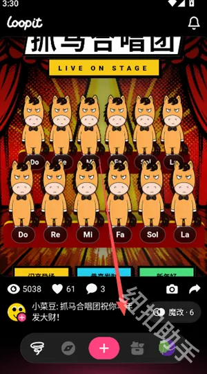 Loopit2026���°汾