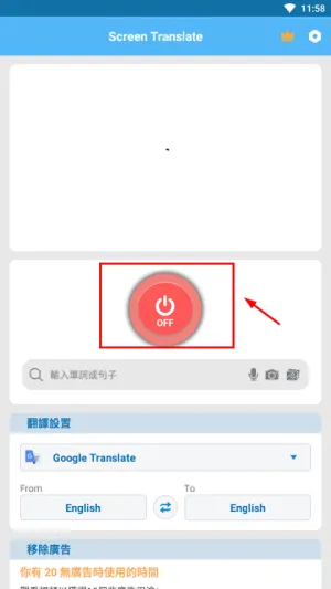 ��Ļ�Զ�������(��Ļ���ַ��빤��)