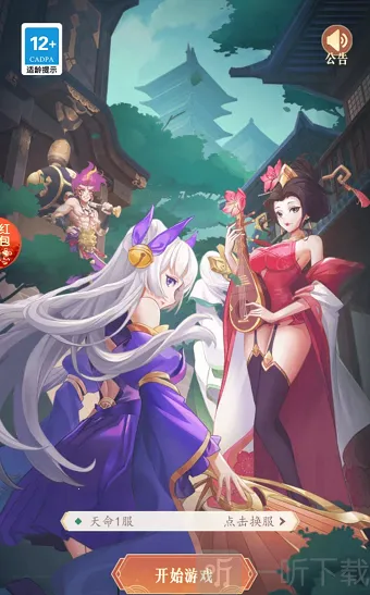 ������Ѳɽ2026�ٷ�����