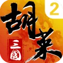 ��������2(������������)