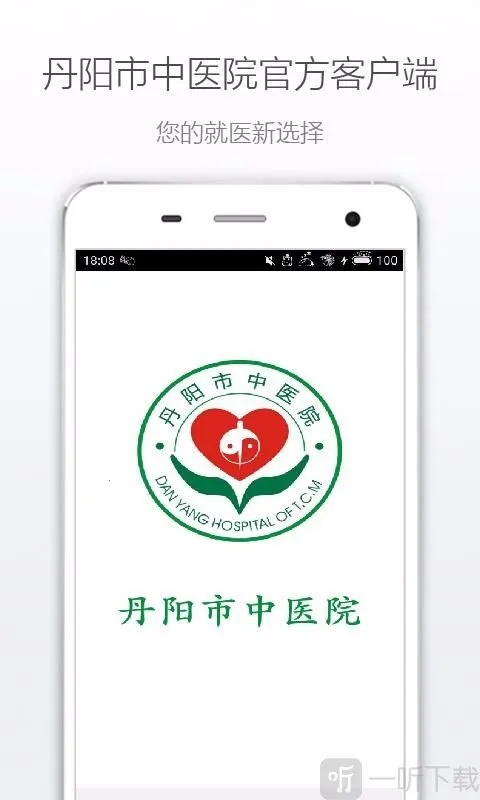 ��������ҽԺ�����ֻ���