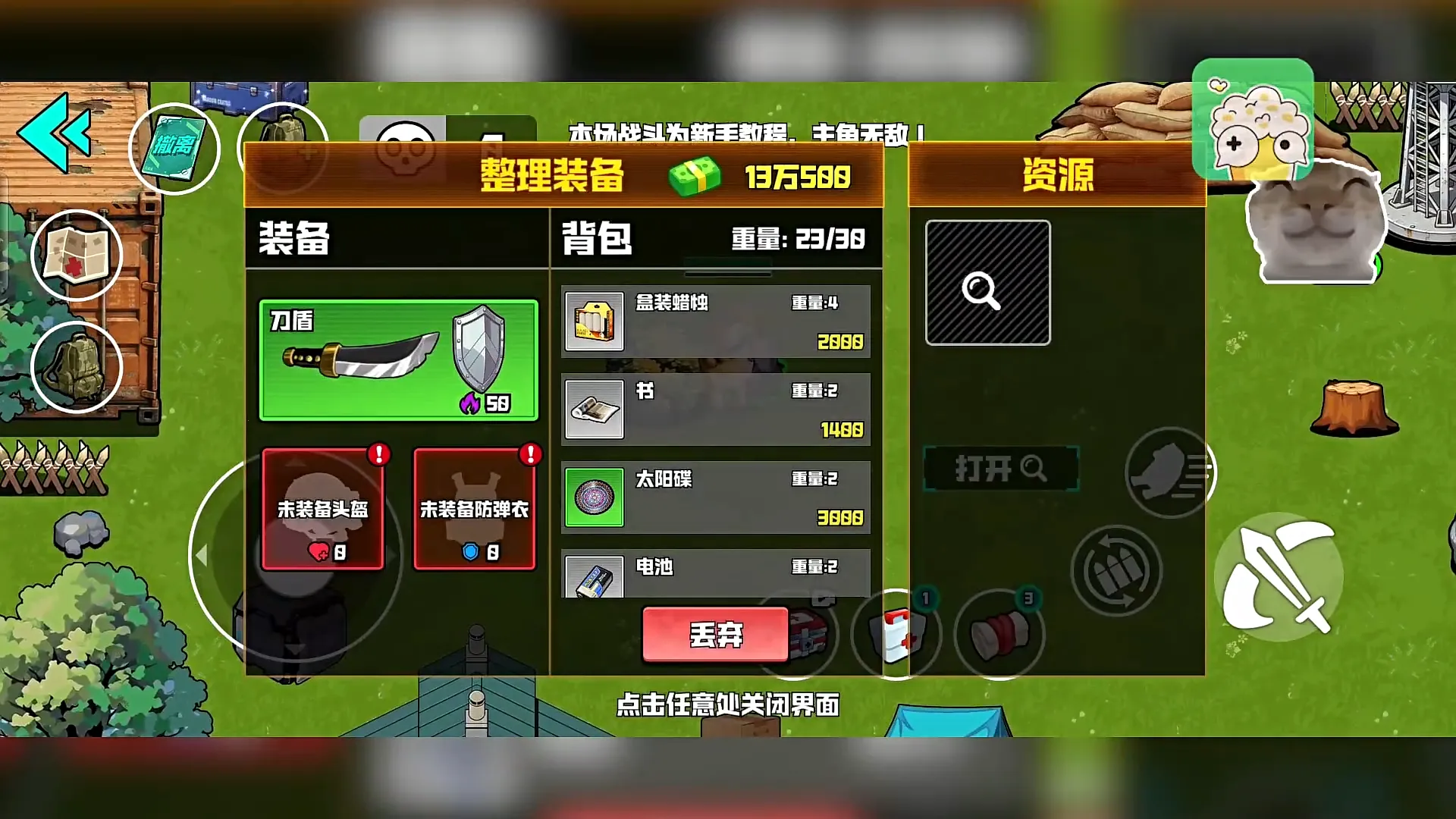 Ұ��ͻΧ�ж�(�޹�FPS��Ϸ)