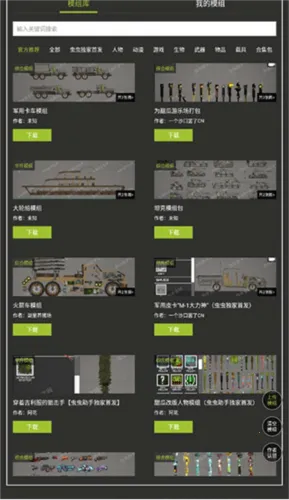 �������������ֳ�ģ�鹤��2026�ٷ����°汾