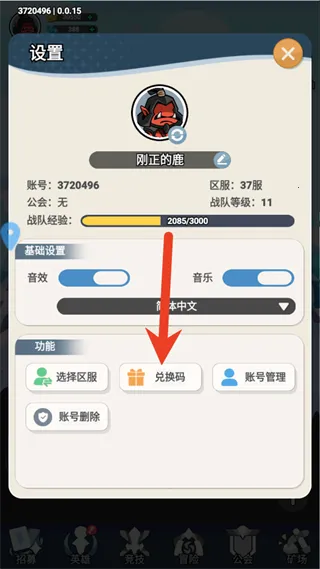 �񻰴�½(��ò�����Ϸ)