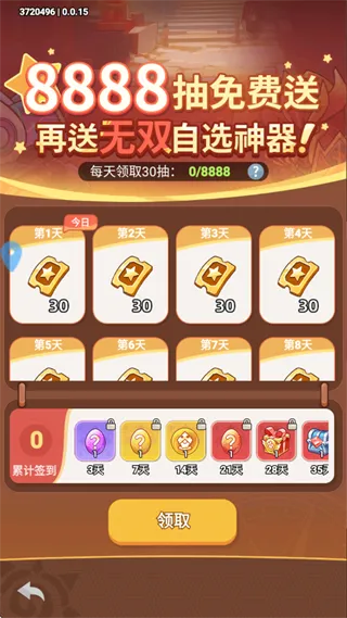 �񻰴�½(��ò�����Ϸ)