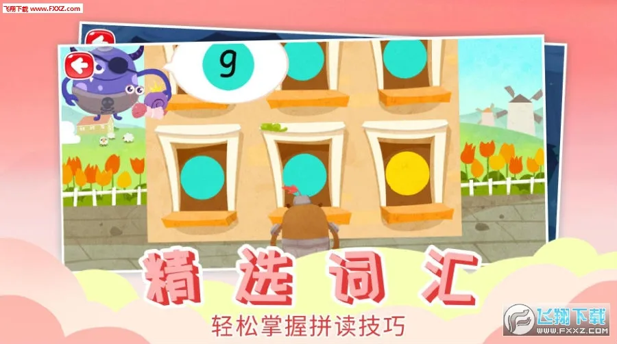 ��Ȼƴ��2026���ذ�װ