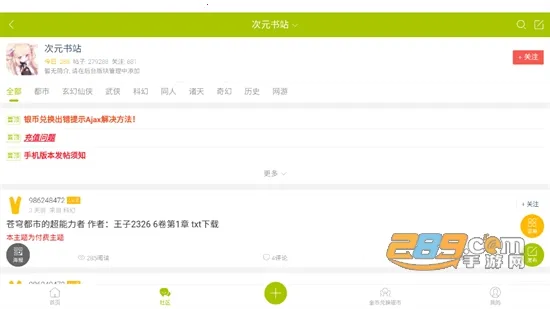 ������̳(����Ԫ����ƽ̨)