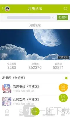 ������̳(����Ԫ����ƽ̨)