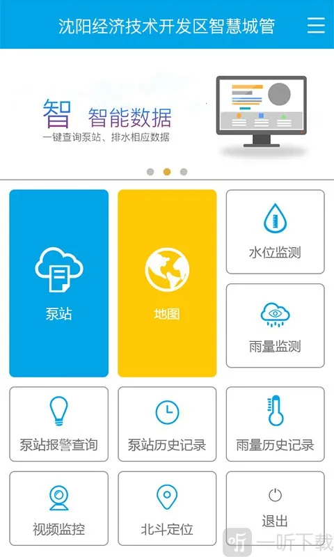 �ǻ۳ǹ�2026���ذ�װ