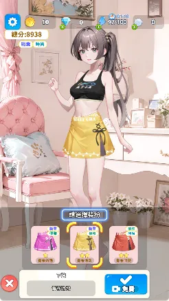 合合换装秀安卓版手机版 合合换装秀安卓版手机版