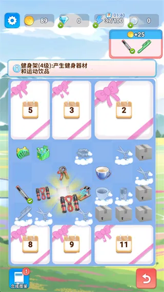 合合换装秀安卓版手机版 合合换装秀安卓版手机版