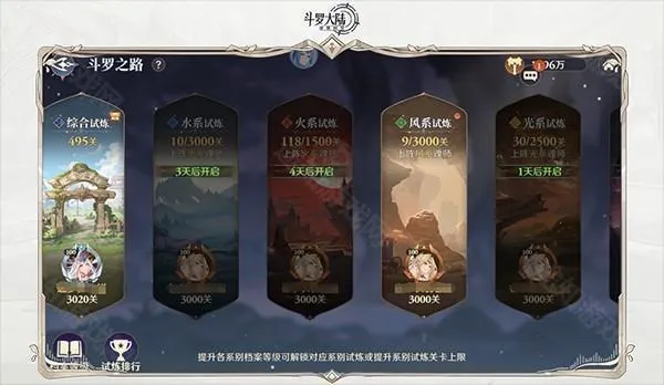 ���޴�½��תʱ��(���޿��Ʒ�������)