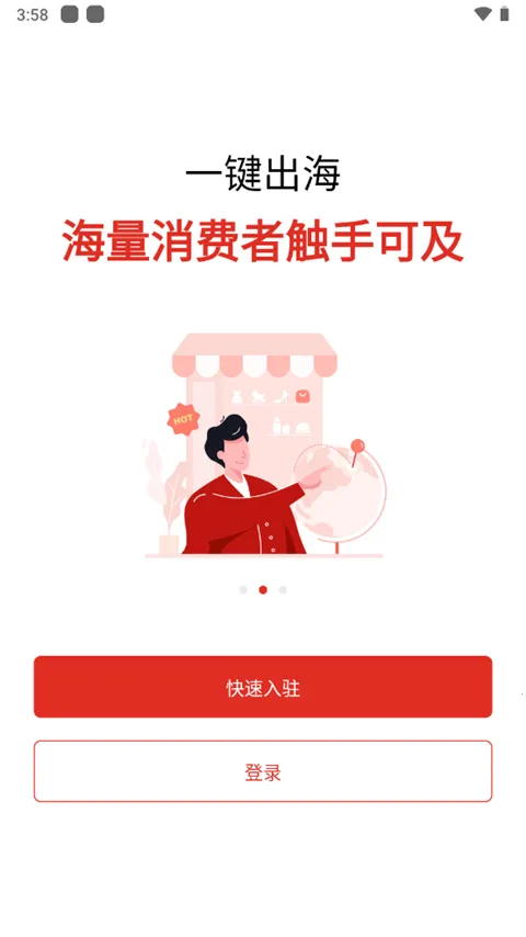 Temu��������(�羳���ҷ���)