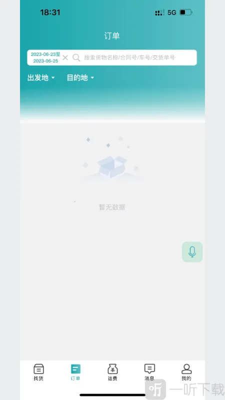 ·��2026�ٷ����°汾