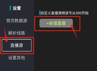 ��ɳ����TV