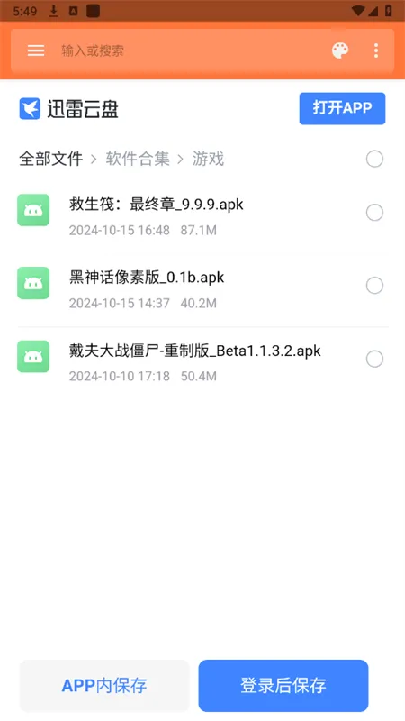 ��������2026���°汾