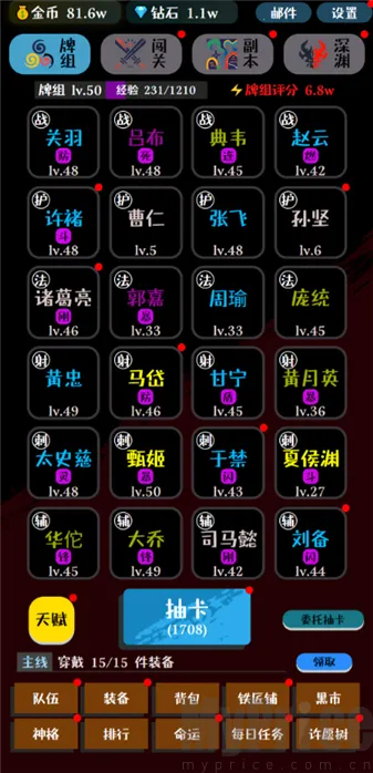 ���ƴ�ʦ(�������ƶ�ս��)