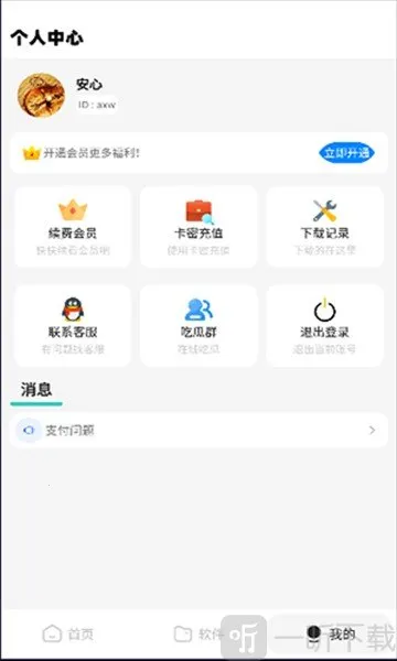 ����վ2026���ذ�װ