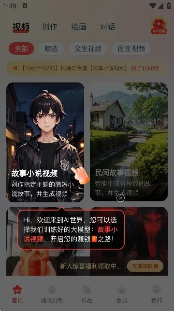 Luma AI(3D��������)