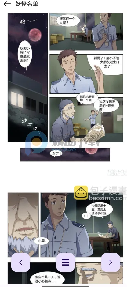 ��������2026���°汾