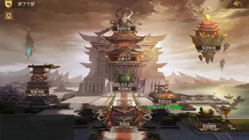 ������(�������MOBA��Ϸ)