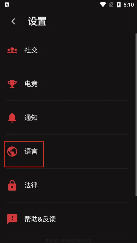 Riot Mobile(拳头游戏助手) Riot Mobile(拳头游戏助手)